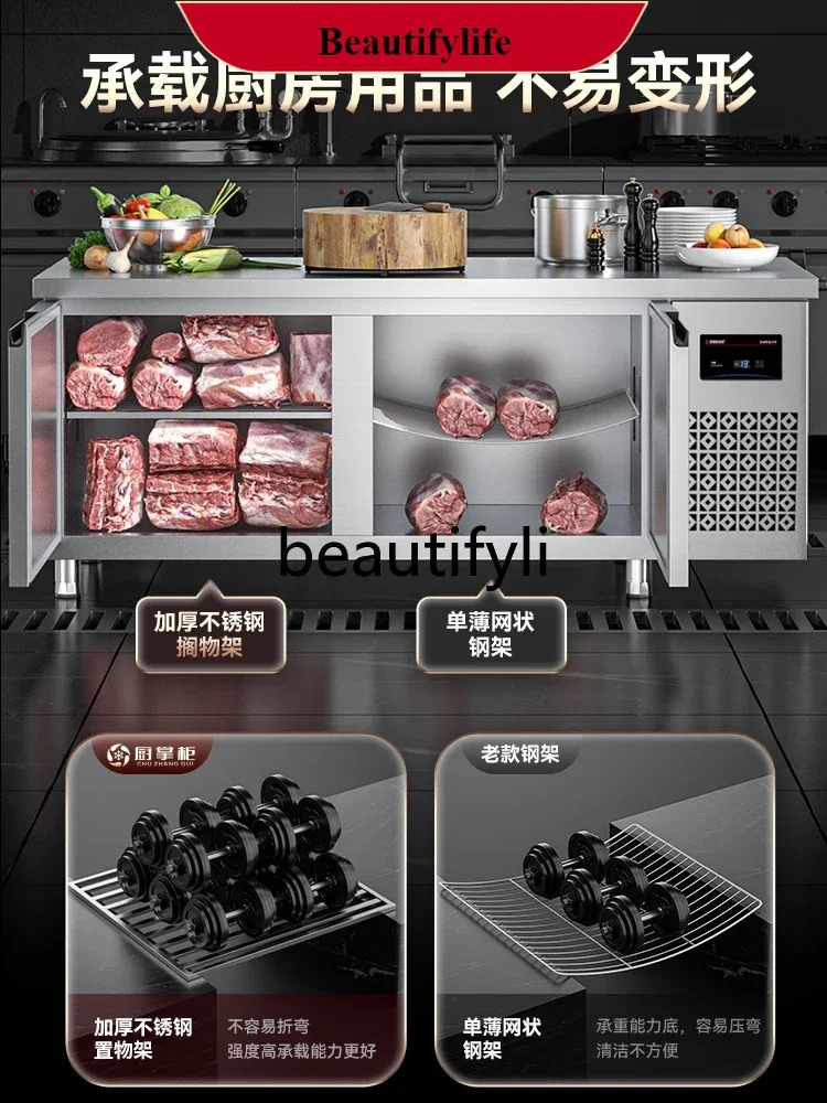 

E132 Stainless steel refrigerator console horizontal freezing and refrigeration