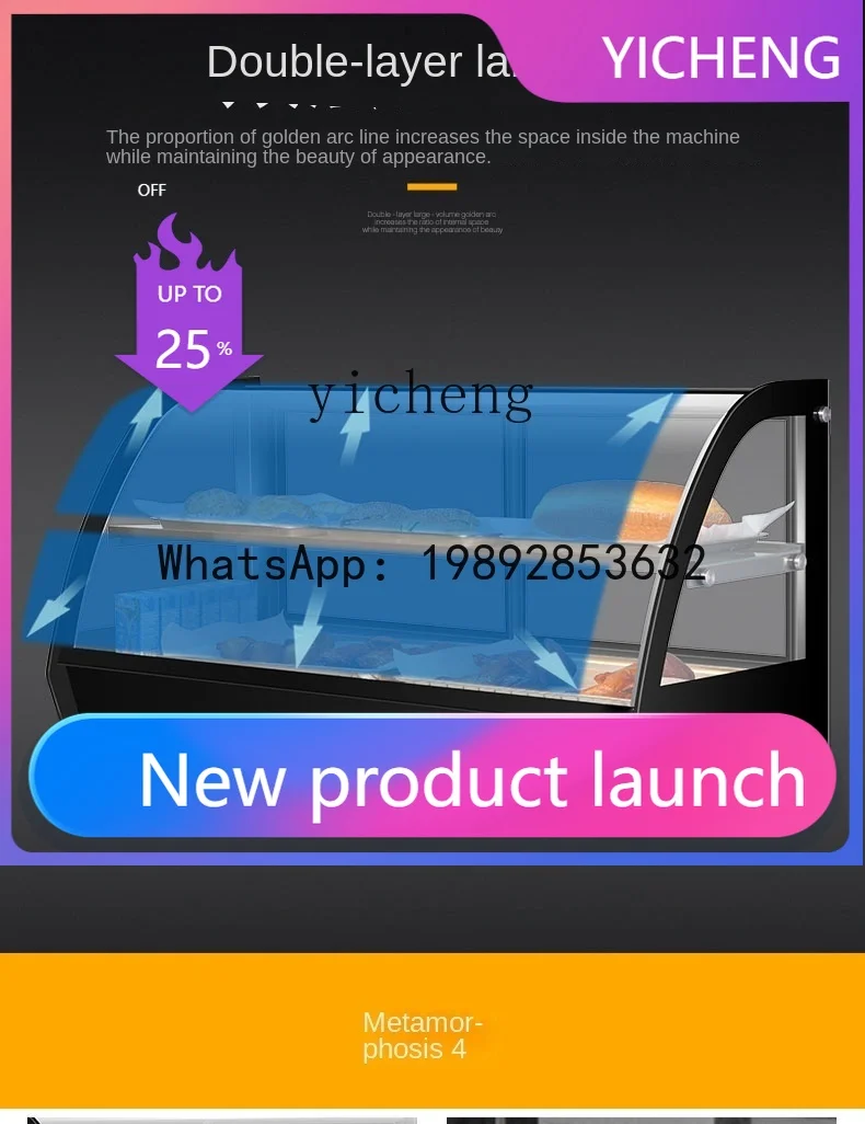 

Термостат для коммерческой витрины S3 с подогревом, для демонстрационных шкафов, витрин для консервов, хлебных витрин, витрин для каштанов, яичных тарталеток и хлеба