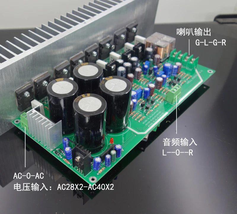 C5200 A1943 ON MJE15032 MJE15033 Tube 150W*2 KRELL KSA100 2.0 Channel HIFI Home Music Player Audio Amplifier Board