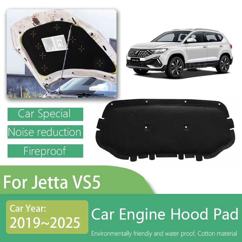 

Car Sound Insulation Mats For Volkswagen VW Jetta VS5 2019~2025 Soundproof Hood Engine Insulation Cotton Covers Auto Accessories