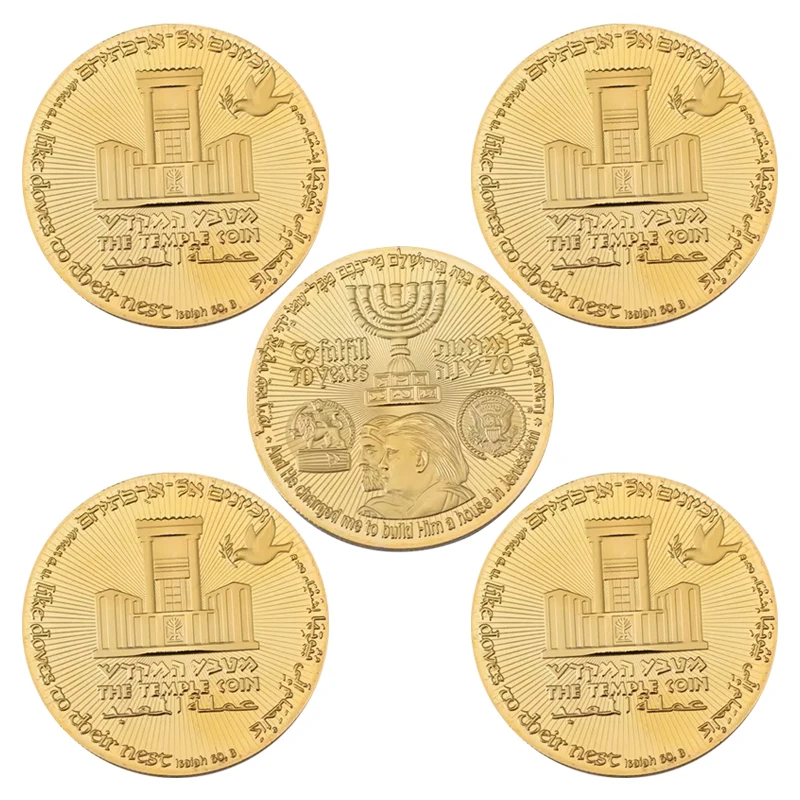 5pcs The Temple Commemorative Coins King Cyrus Jewish Temple Jerusalem Israel Souvenir Coins Collectible Gifts for Friends