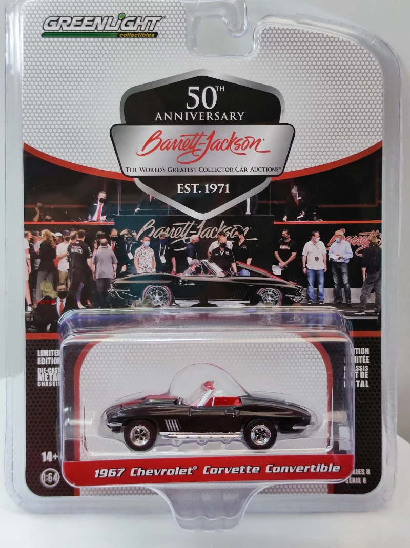 

Модель автомобиля из металлического сплава, 1:64, 1967