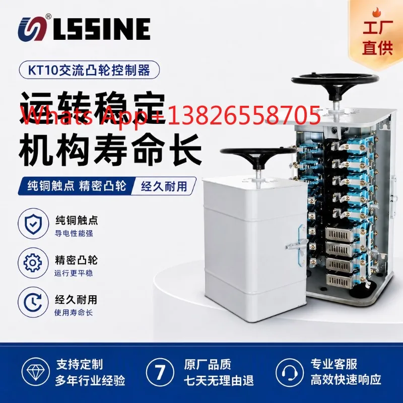 Hoist AC Cam Controller KT 10-60 J/1 Control Switch KT 10-25 J/1 Lixin Lifting