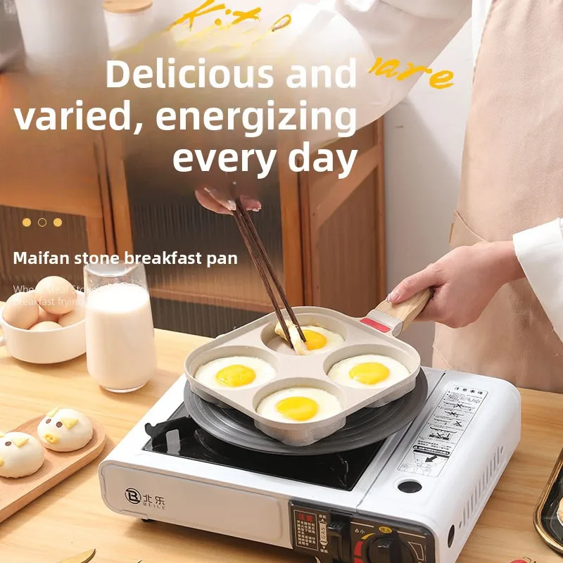 Four-hole omelette pan with lid, non-stick pan, household breakfast , Maifanshi , mini frying , omelette maker.