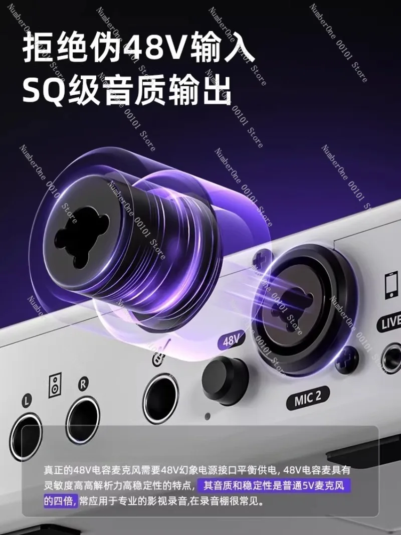 Tuning White Box Sound Card Live Streaming Equipment Complete Set, Ideal for Singing and Streaming,Compatible with Mobile Phones
