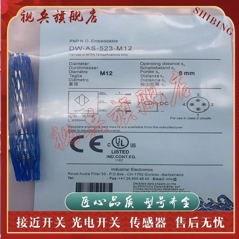 Proximity Switch DW-AS-523-P12-627 for Sensor Replacement New in Stock with Quality Assurance and Complete Models Available
