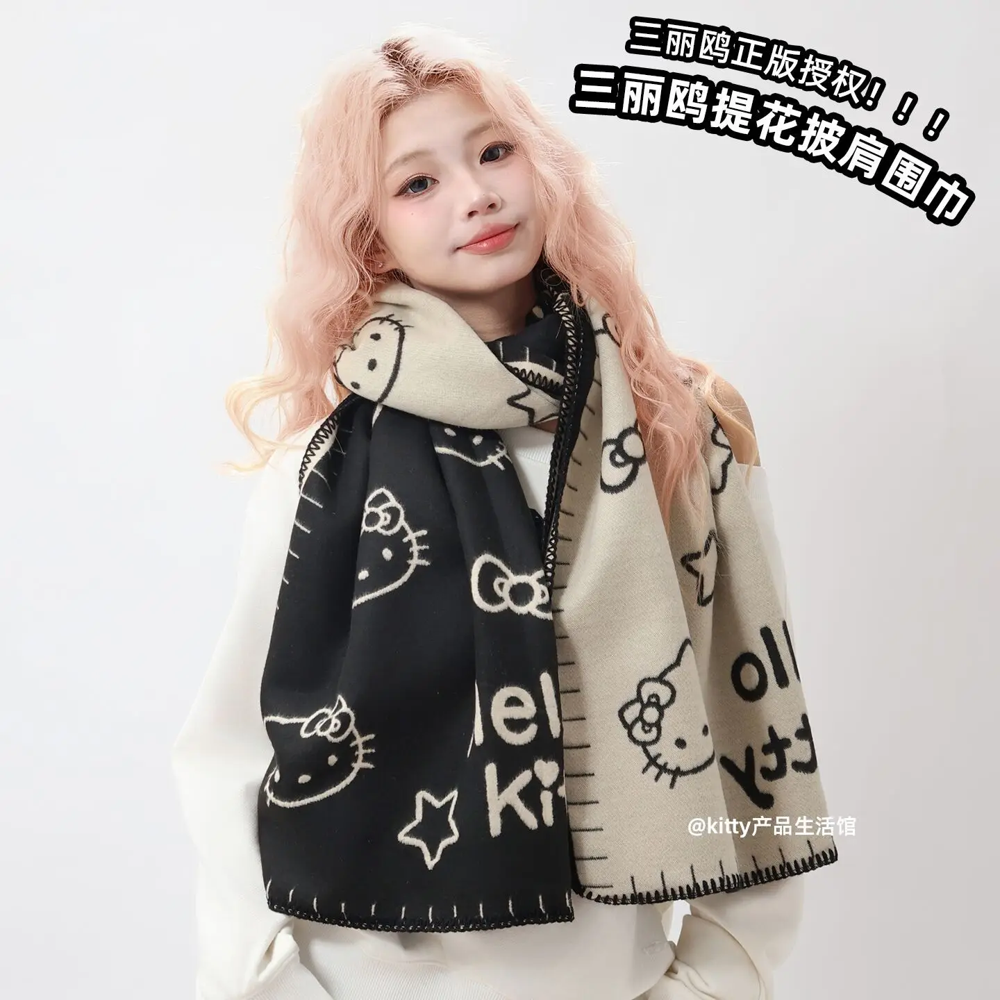 

Оригинальный шарф Sanrio Hello Kitty, двусторонний, носимый как шаль, милый, в девичьем стиле, теплый, для защиты шеи, модный зимний повседневный аксессуар