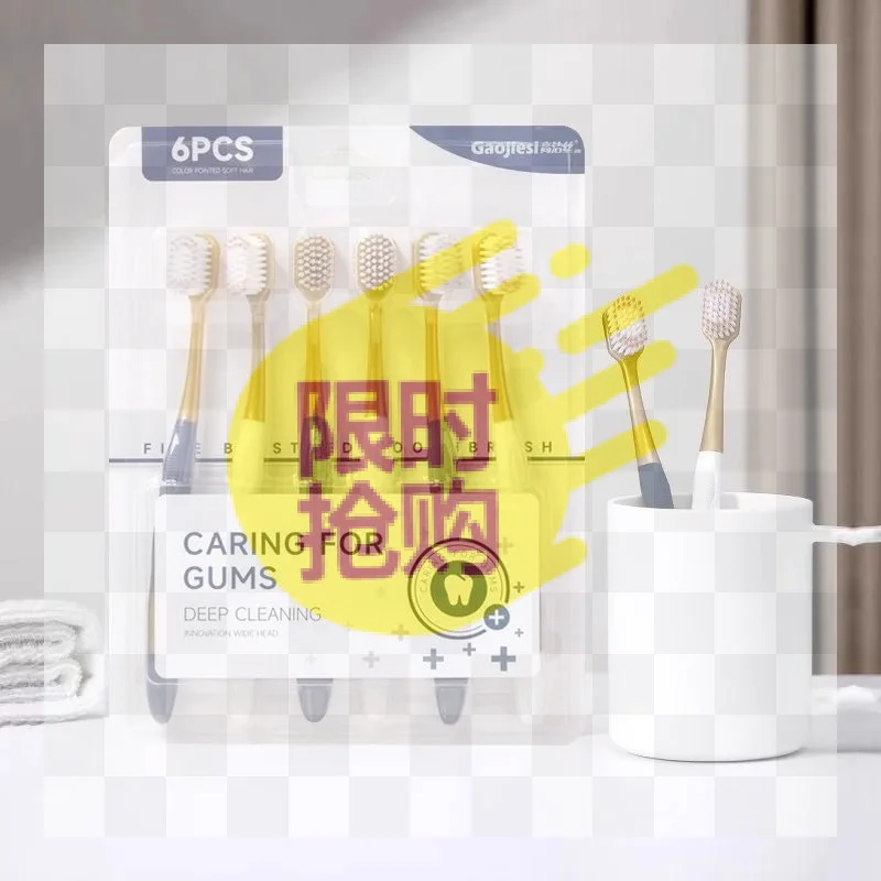 【HBA】1/6Pcs Caring For Gums Adult Soft Bristled Toothbrush With Excellent Cleaning Effect Whitening Teeth Portable Box Packaging