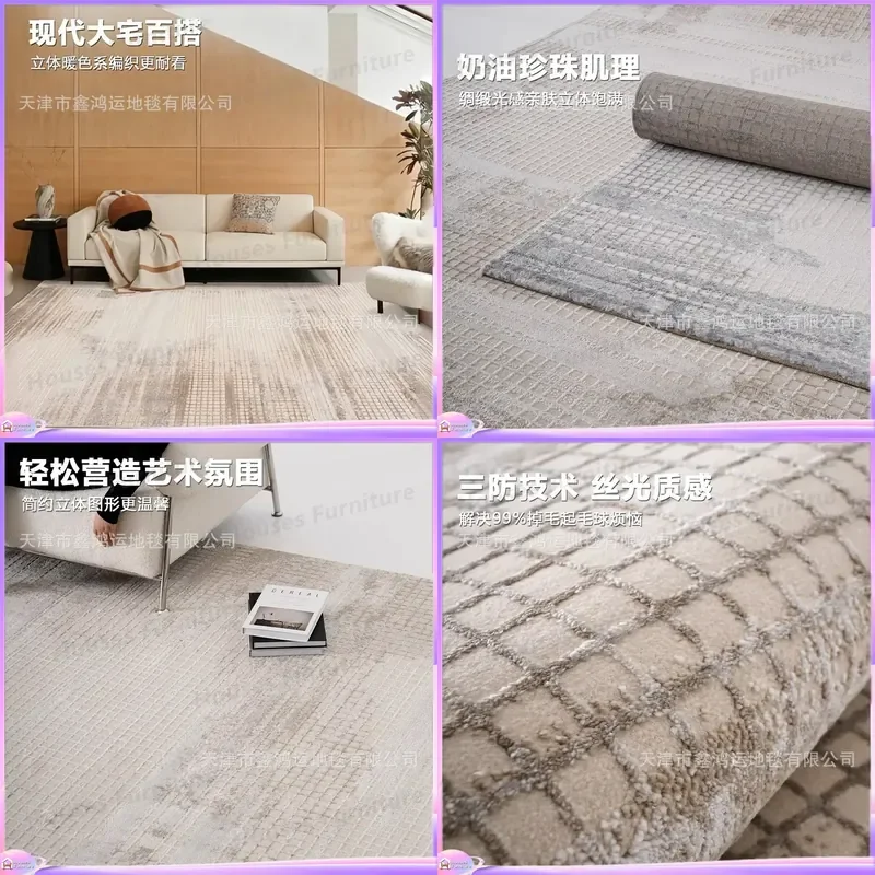 Italian light luxury minimalist carpet living room coffee table blanket thickened polypropylene home bedroom high-end bedside
