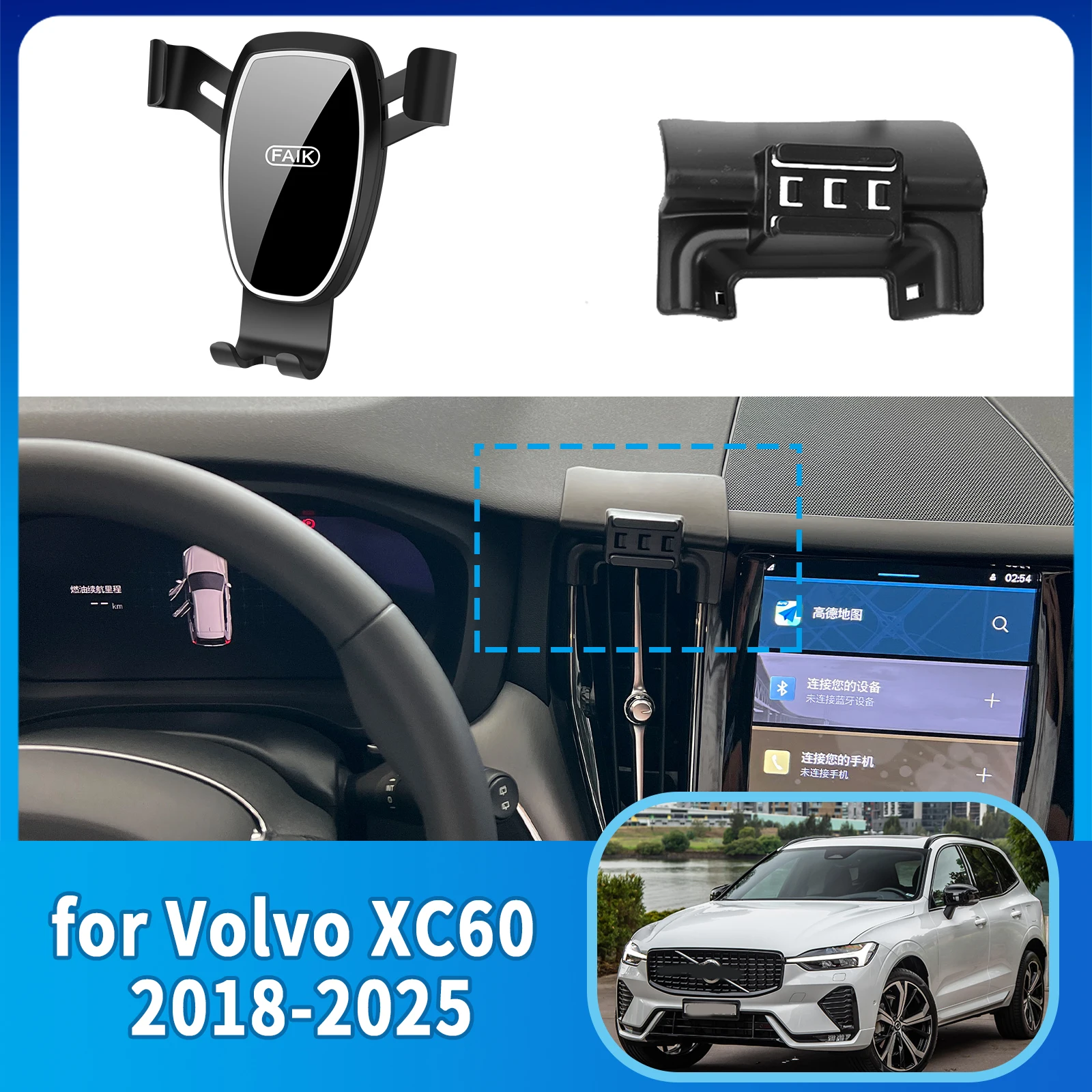 

Car Mobile Phone Holder for Volvo XC60 2018~2025 Accessories GPS Bracket Navigation Stand Auto