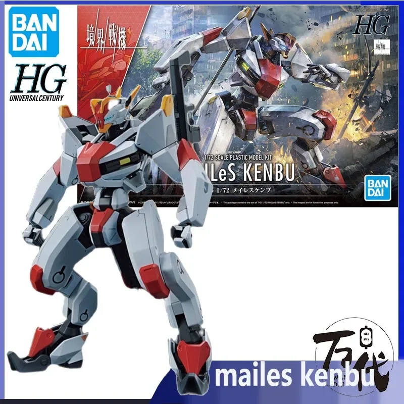 

Bandai Realm Warplane Model Kit Anime Figure HG 1/72 Mailes Kenbu Action Figures Collectible Ornaments Toys Gifts for Kids