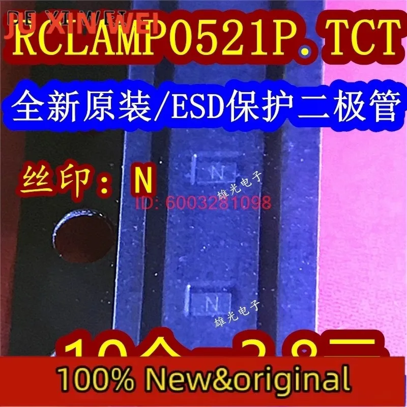 100% Original RCLAM…