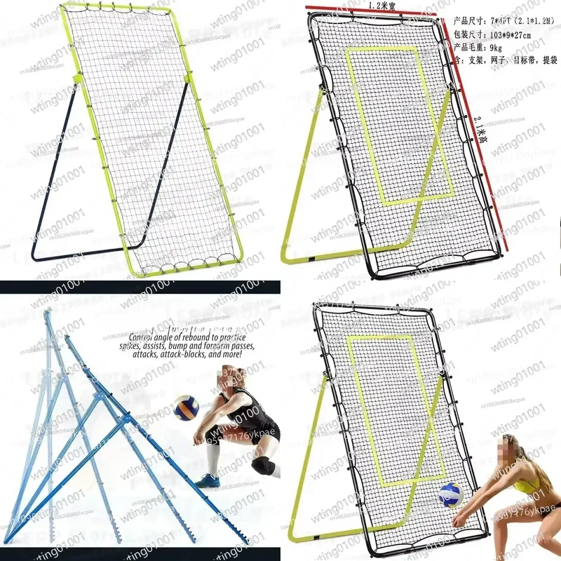 for Volleyball Rebounder 7x4ft Adjustable Practice Gear Solo Trainer Net for Skill Drills and Self Training Exercises