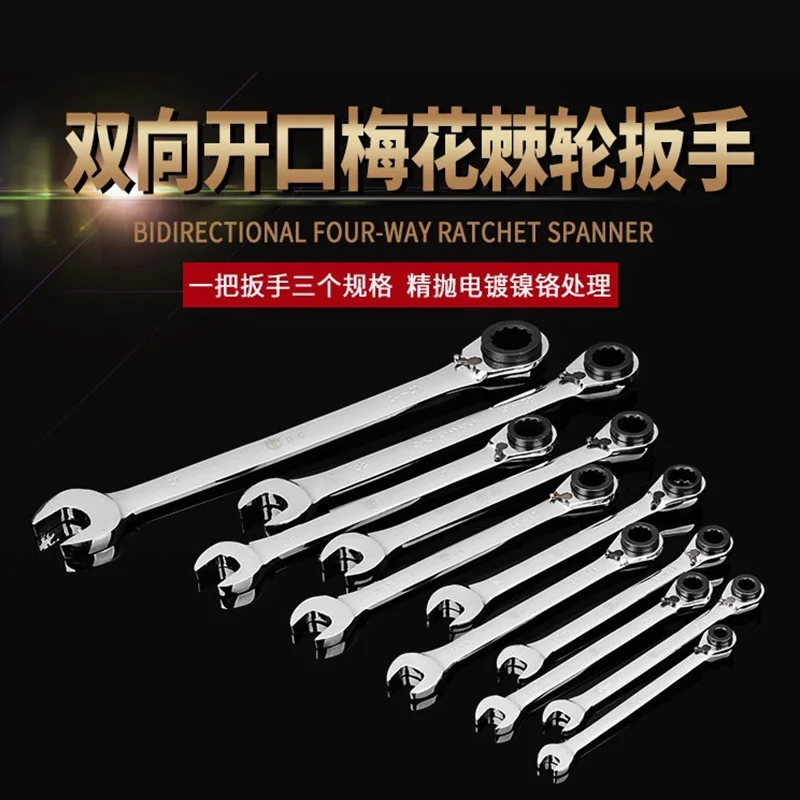 

1~3PCS 6*8-24*27mm Special Open End Wrench Metric Double End Flare Nut Wrench for Oil Pipe Metal Tubing Spanner Auto Repair Tool