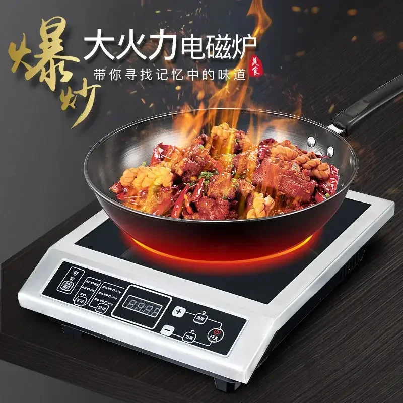 High-power induction cooker household flat integrated multi-function commercial induction cooker concave stir-fry