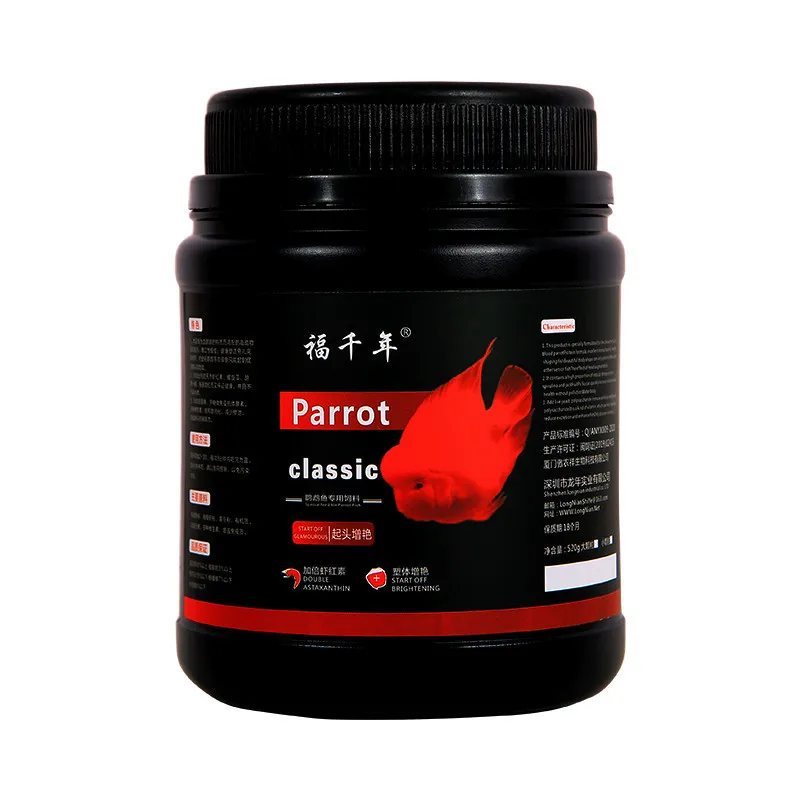 FUQIANNIAN Blood Parrot Cichlid Food, Red Enhancing Sinking Pellets with Astaxanthin for Vibrant Color,Formula for Parrot Fish