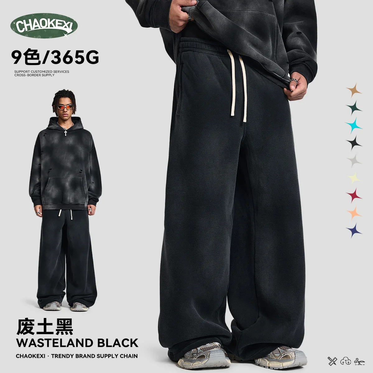 Wasteland Black