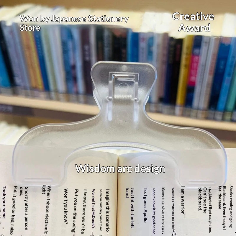 Frosted Transparent Book Page Holder Clip Anti‑Mark Reading Fixing Clip Thick Book Retainer Student Stationery Desk Accessory