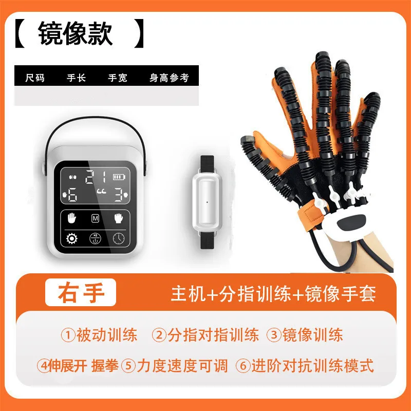 Finger Rehabilitation Robot Gloves for Stroke Hemiplegia Patients, Electric Hand Training Rehabilitation Therapy Gloves