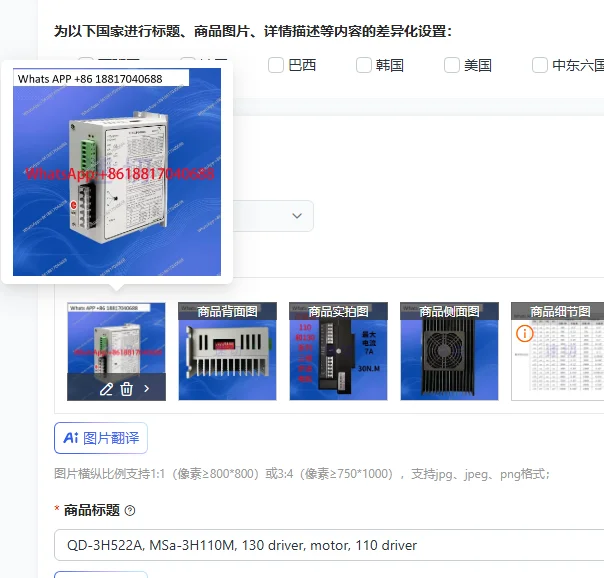 QD-3H522A, Msa-3H11…