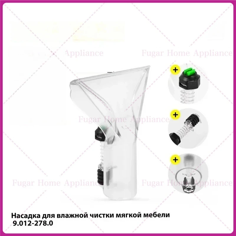 For KARCHER Fabric Washer, Spray Pumper, Accessories & Consumables, Handheld Nozzle SE6100