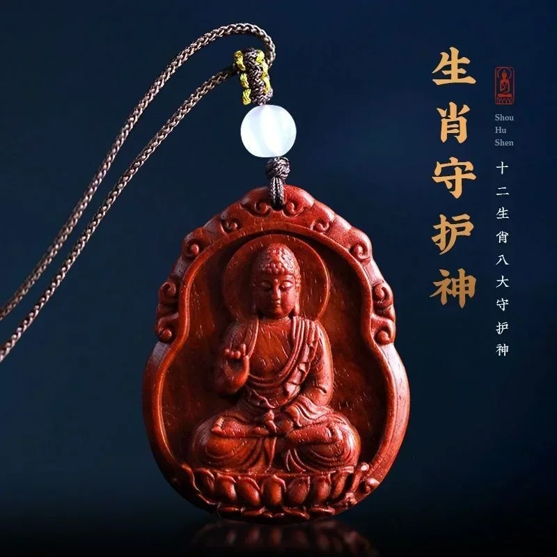 Natural Lobular Rosewood Pendant Zodiac Transporter Buddha Buming Buddha Guardian God Necklace Woolen Chain