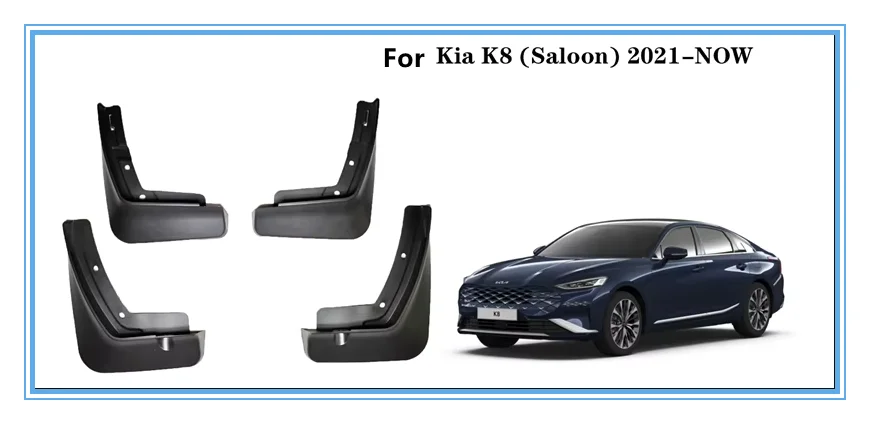 

4 шт./компл. передние и задние брызговики для KIA K8 GL3 2022 2023 2024 брызговики автомобильные брызговики крылья шины аксессуары