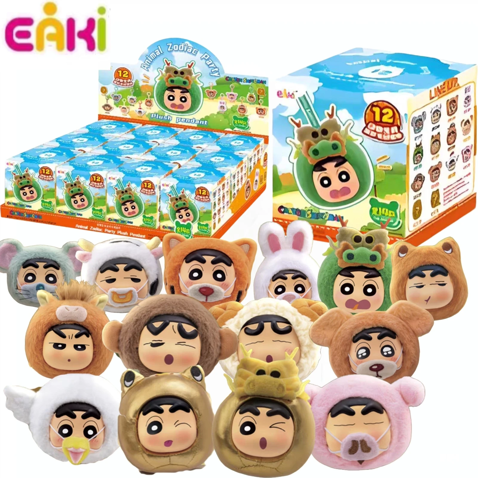 

Original EAKI Crayon Shin-chan Animal Zodiac Party Plush Pendant Blind Box Cute Plush Pendant Doll Birthday Present
