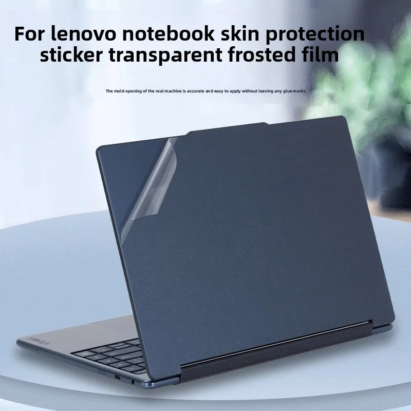 

Suitable for Lenovo IdeaPad Slim 5 14AHP10/14IAH10 notebook skin sticker 13ARP10/16IMH shell protective film 14AKP10 vinyl decal