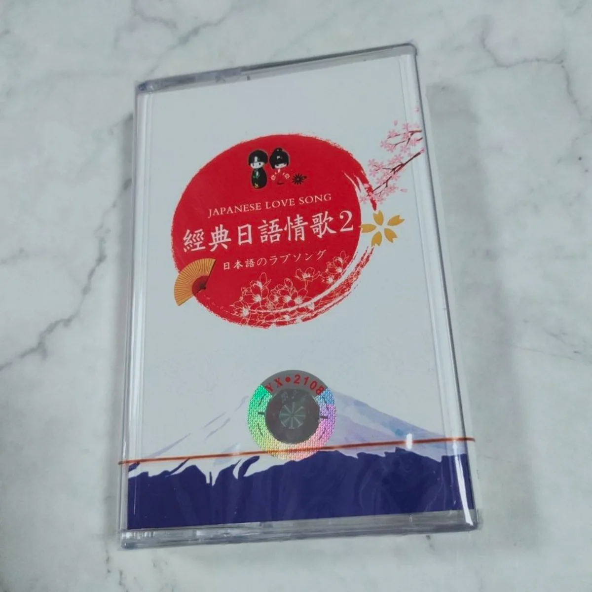

Classic Japanese Love Songs Vol.2 - Iconic Timeless J-Pop Romantic Ballads Retro Cassette Tape Album