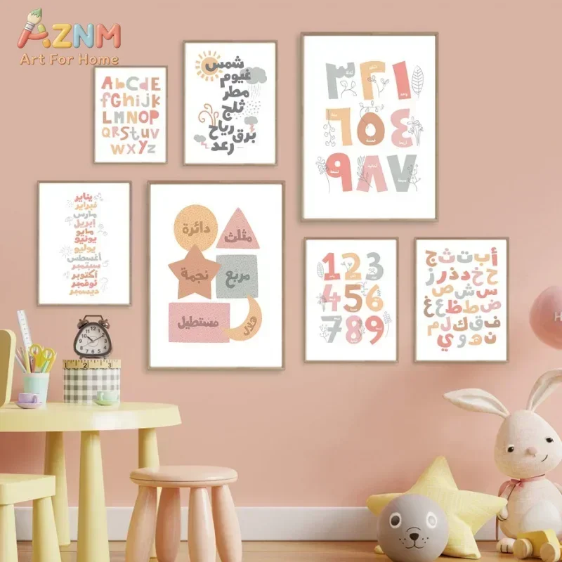 Affiche Murale Arabe Anglaise Alphanumérique Mois Semaine Apprentissage Éducation Impression sur Toile Peinture Poster Enfants Décoration Maison École Classe