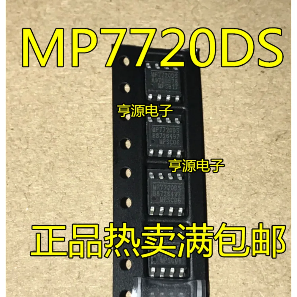 MP7720 MP7720DS MP7720DS-LF-Z Relé de potencia