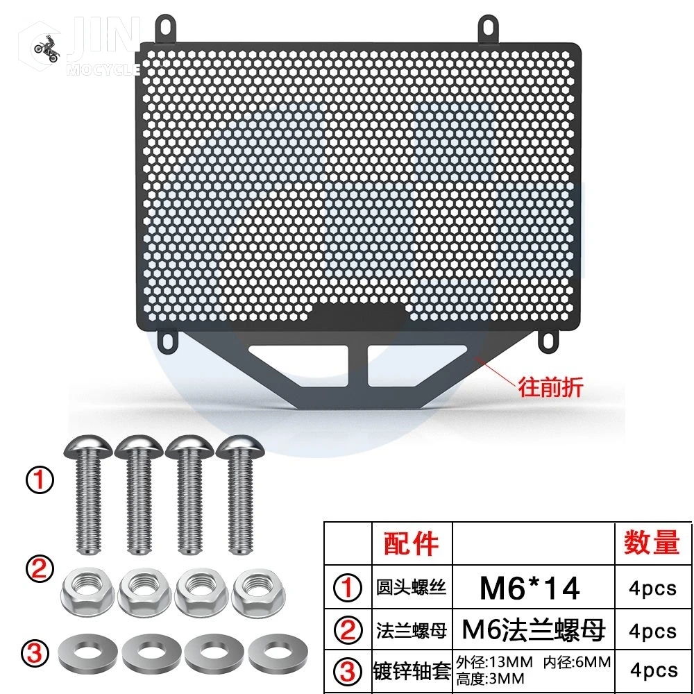 Motorcycle Radiator Guard 2023 2024 For Kawasaki Ninja ZX4RR Ninja ZX 4R SE ZX-4RR ZX-4R SE ZX4R Radiator Grill Protector Cover