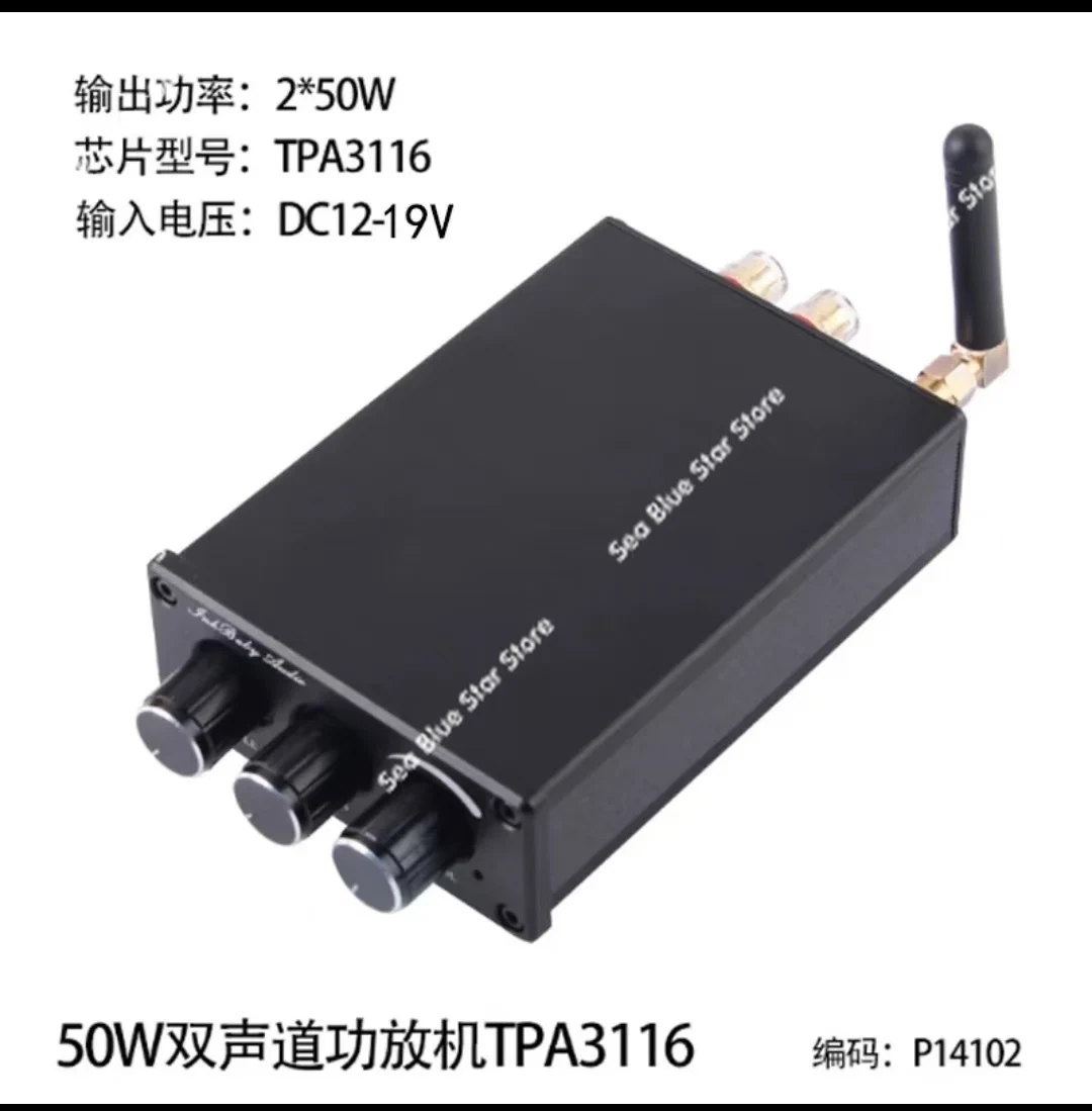 High and Bass Adjustable Audio Bluetooth Power Amplifier TPA3116 Dual Channel 50W * 2 Digital Bluetooth Power Amplifier Module