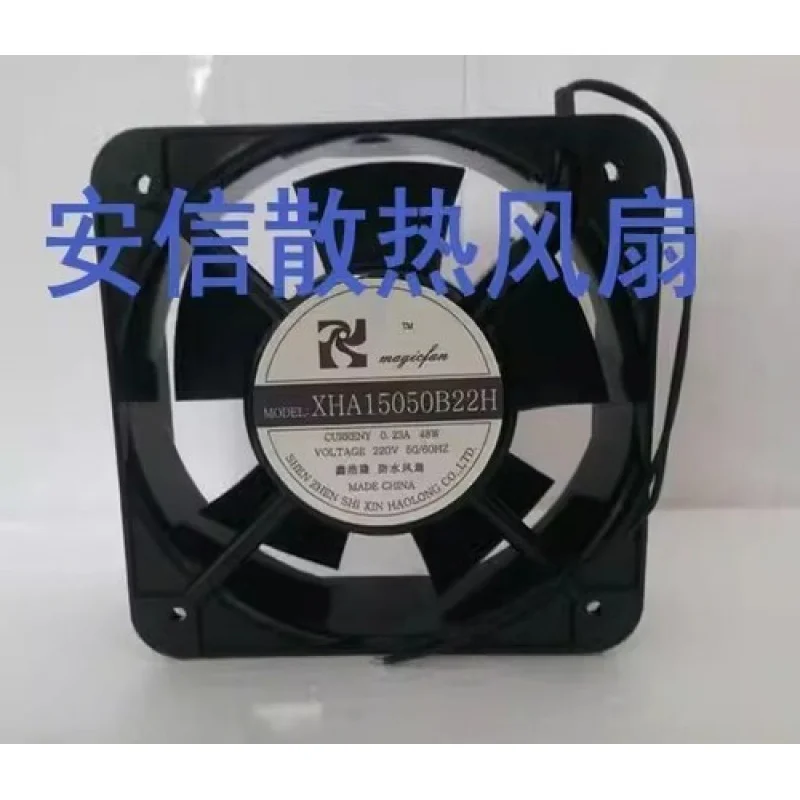 

C 1PCS XHA15050B22H 220V 0.23A 48W 150*150*50MM Large Airflow Cooling Fan