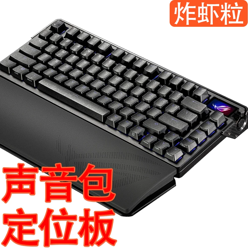 Imagem -03 - Teclado Rog Azoth Extreme Pacote de Espumas de Som Espuma de Placa Portátil Filme Ixpe Folhas Pet