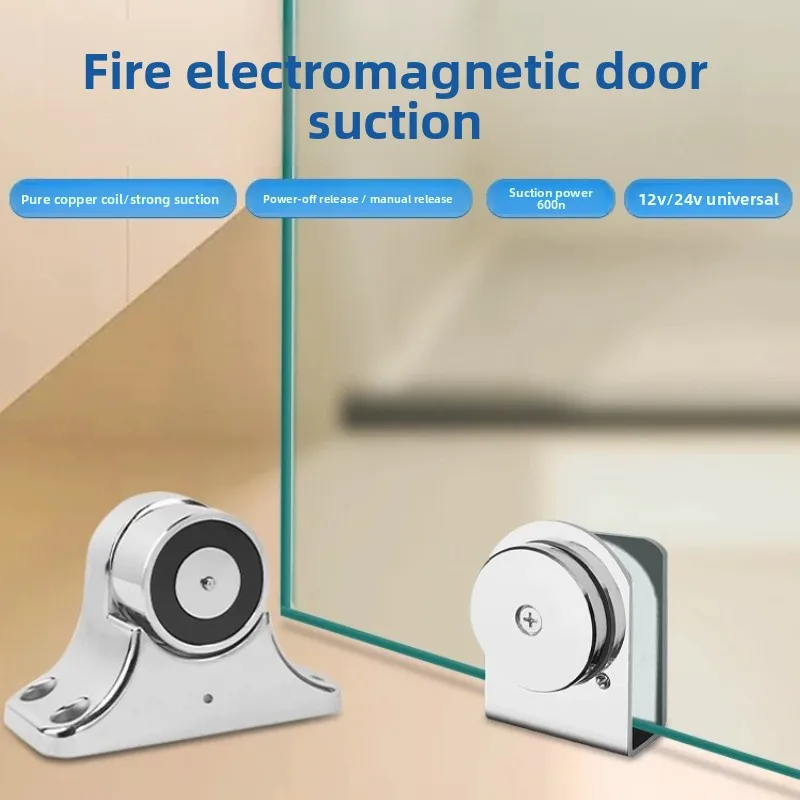 KOB Fire Door Magnetic Lock Fire Door Electromagnetic Door Suction Electromagnetic Release Special Release Glass