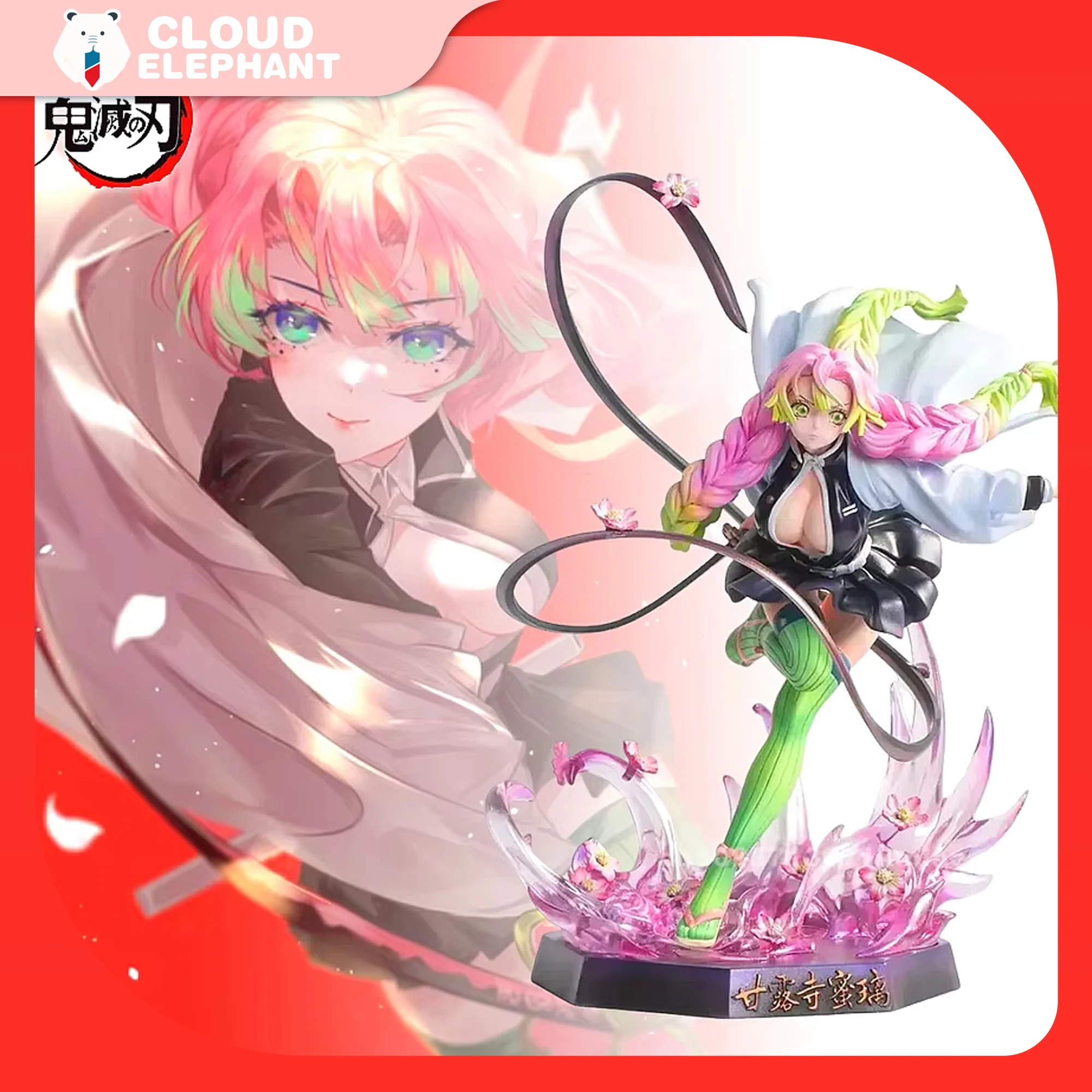 

Kanroji Mitsuri Kimetsu No Yaiba Figure 22cm Demon Slayer Anime Figures Shinobu Action Figures Kamado Nezuko Sexy Figurine Toys