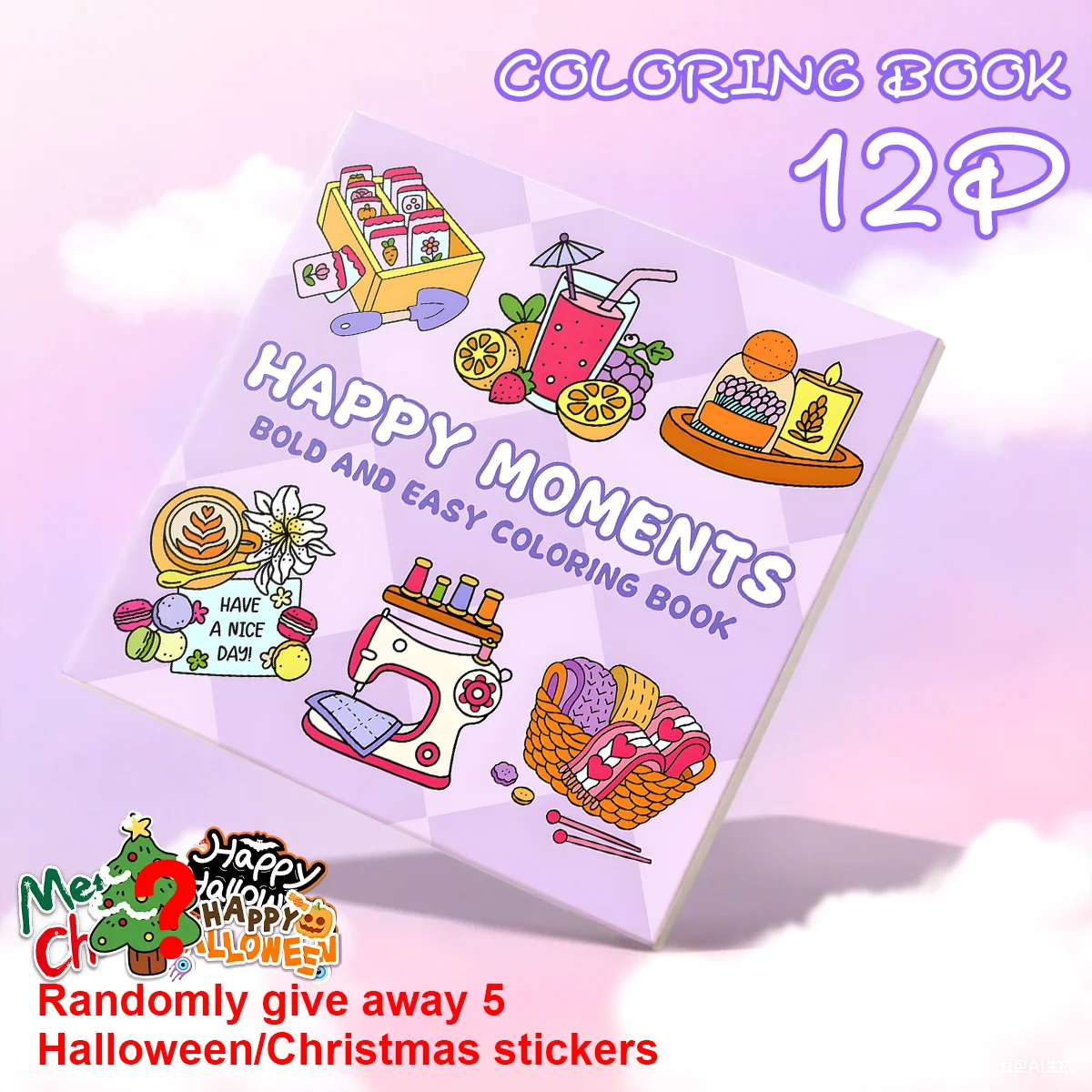 لحظات سعيدة، كتاب تلوين بأنماط جريئة وسهلة للبالغين، كتاب رسم لطيف، هدية مثالية للحفلات وفكرة هدية عيد الميلاد #1