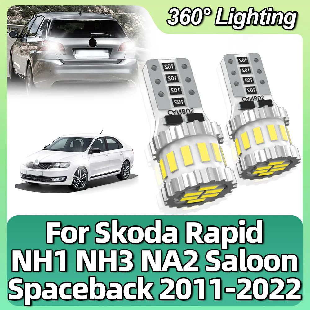 Для Skoda Rapid NH1 NH3 NA2 Saloon Spaceback 2011-2022 автомобиль 12 в светодиодный T10 W5W 3014SMD номерной знак Дверь багажник габаритная белая лампа