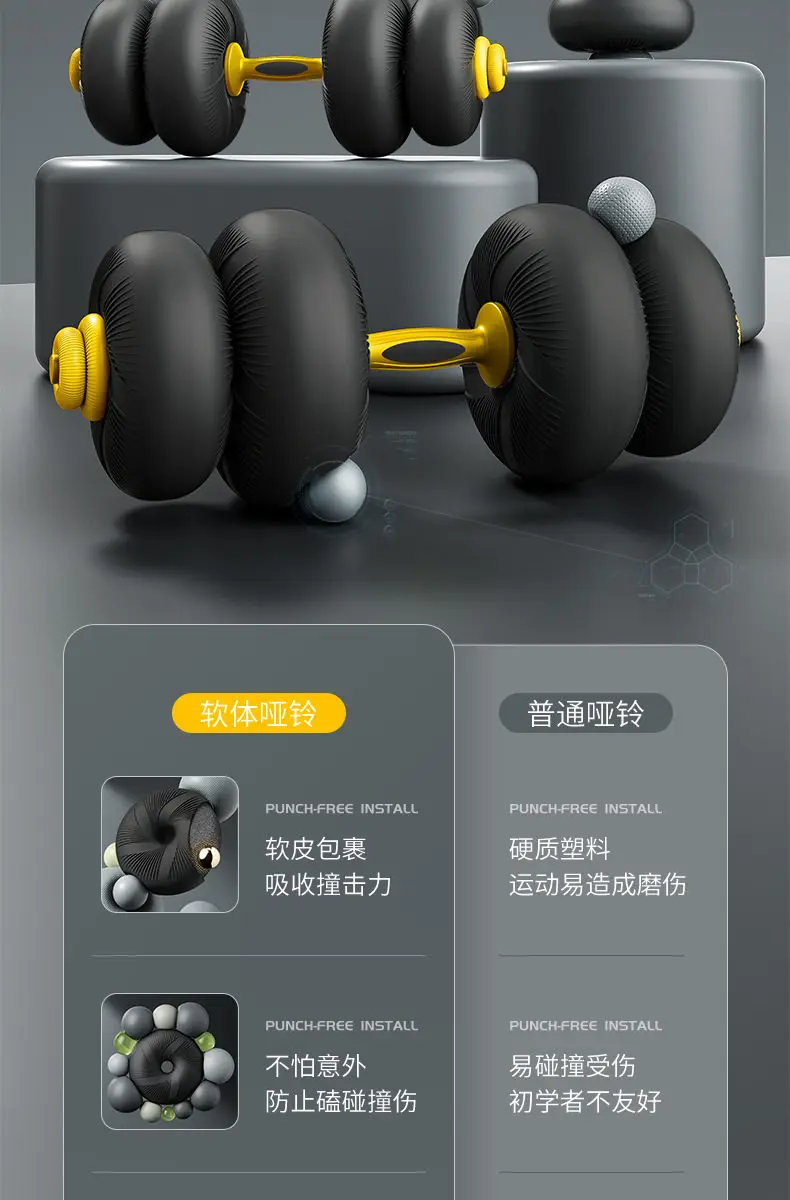 Soft dumbbells Barbell Kettlebell Adjustment Weight Household 4-in-1 Strength Training Kit Combination