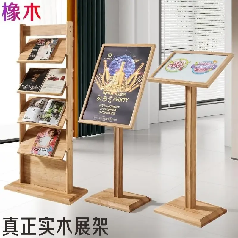 Solid wood display stand, vertical billboard oak outdoor poster information stand
