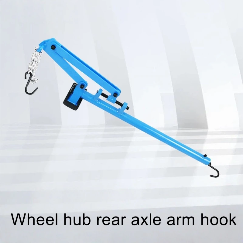 

Suspension arm lever pry bar tool, car repair, rear axle hub, rear axle arm hook