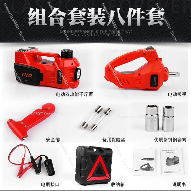 5 Tons Hydraulic Jack Car 12V Car Electric Wrench Tire Inflatable Off-road Car Multi-functional Tire Replacement Artifact