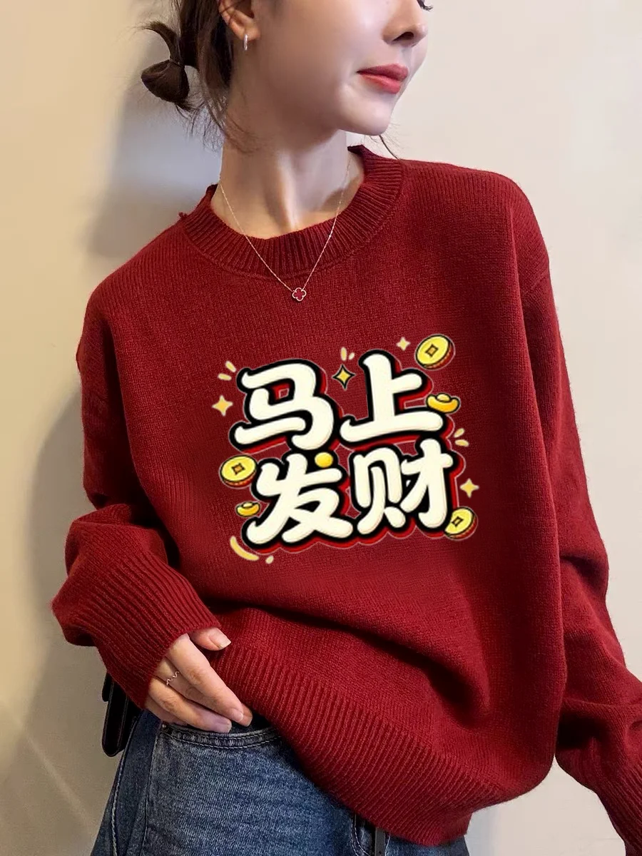 Red Knitted Sweater Women's Loose round Ne Warm Top New Year Celebration Casual Sle Long Sve Printed Comfortable Faion