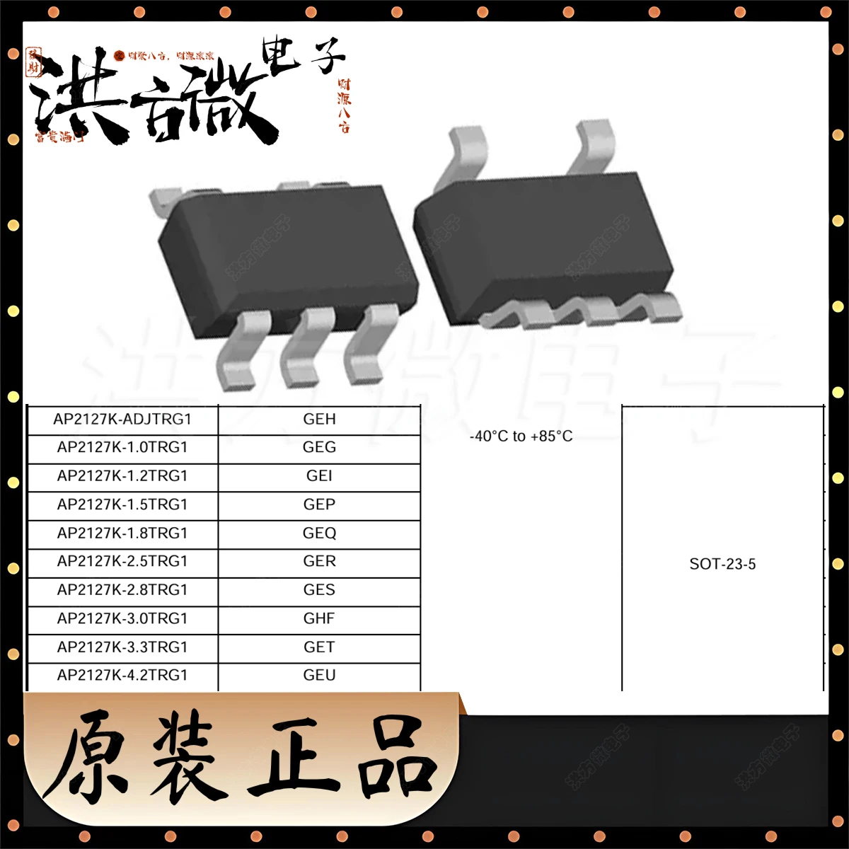 AP2127K-ADJ/1.0/1.2…