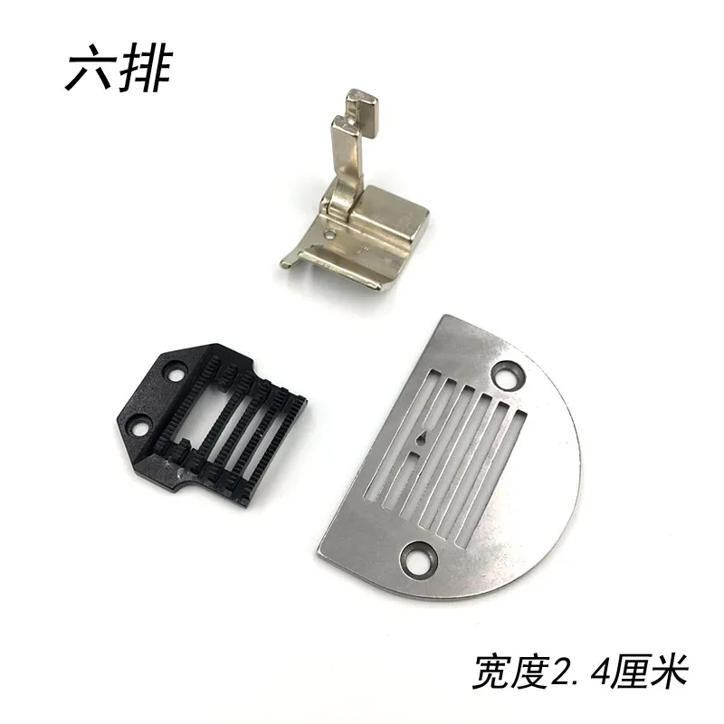 Curtain Hemmer Presser Foot Anti-Twist lockstitch Widened Anti-Wrinkle Needle Position Group Four Or Five Six Rows Teeth Needl