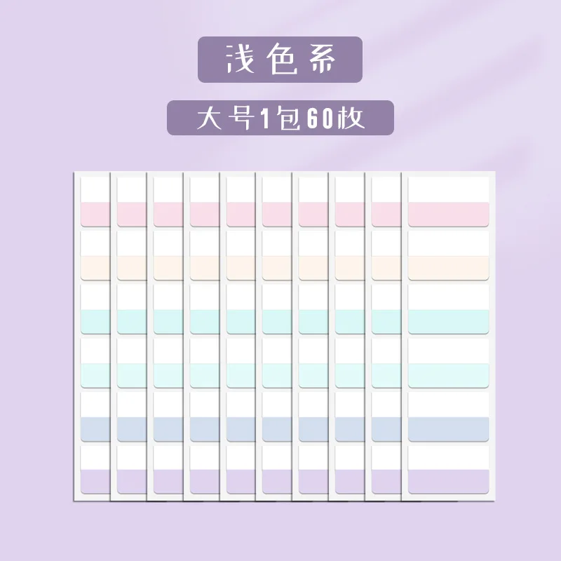 Books Page Mark Label Index Label Stickers Self Adhesive Categorized Label Tag Marker Notepad for Diary Planner Stationery