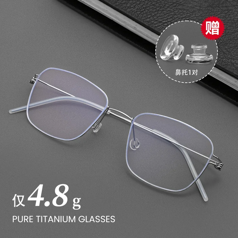 ALICIA Linde Same Style Screwless Ultra Light 4.8g Pure Titanium Square Eyeglasses Frame Men Optical Prescription Frames