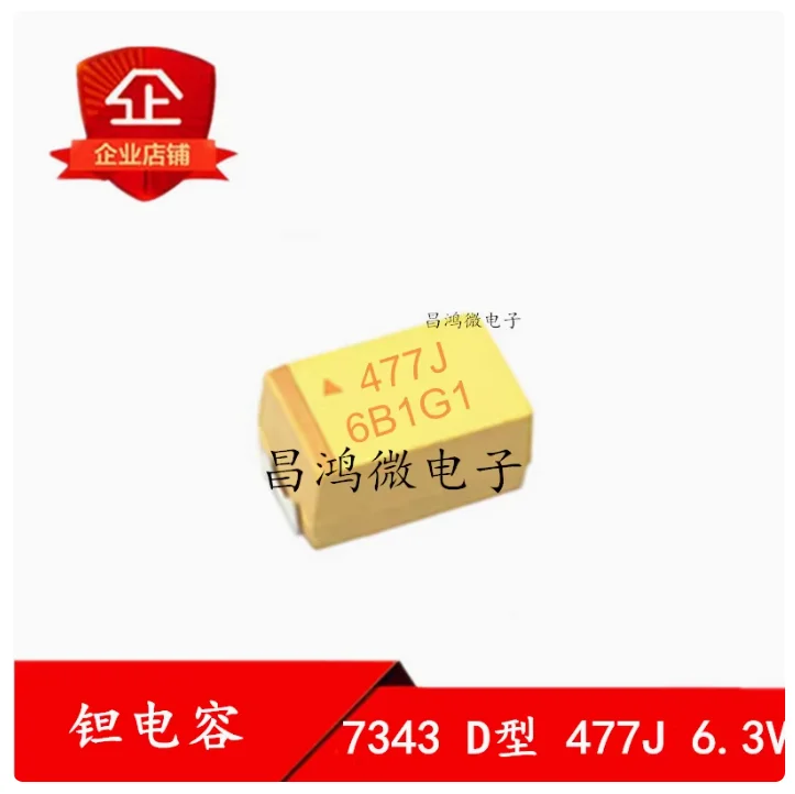 

5pcs Surface mount tantalum capacitor 477J 6V 470UF 6.3V D-type 7343 10%